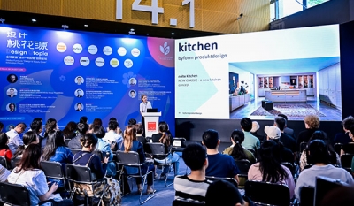 CIFM / interzum guangzhou 2026: Visitor Registration Open for the "Smart Revolution"