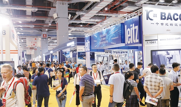 CIFF Shanghai 2019 A Paradigm for Global Living