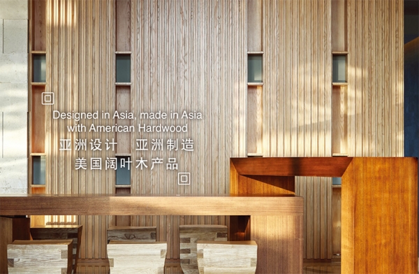 Vietnam leads in Southeast Asia for American hardwoods